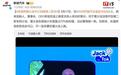 蔚来李斌：萤火虫为何不推第二款车？