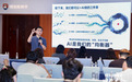 天下网商亮相得到增长大会：AI营销，企业知识是关键支点