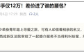 32万彩礼女方到手仅12万，近20万被婚介截留，法院判了