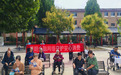 守住“养老钱”、上好“第一课”、护航“丰收季”，人保健康临汾中支在行动