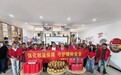 党建引领护桑榆 金融消保安晚晴—诚泰保险云南分公司走进春晖社区开展敬老金融宣教慰问活动