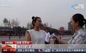 视频丨中国范儿，绝对的自信、绝对的实力！