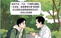 警惕中毒“假愈期”