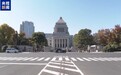日本新财年预算显著增加，资金从何而来？