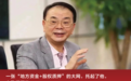 被批捕！一代芯片巨头，栽在了赌性里