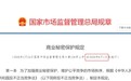 AI赋能防录音，科密 构筑信息安全新防线