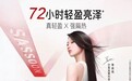 头发干枯毛躁，用哪种精油好？补顺滑、隔离热损伤