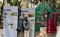 市政署舉辦“2026‘漫步澳門街之認識澳門’社區巡迴展覽”