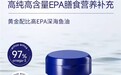 安和雅鱼油和普通鱼油有什么区别？从“基础补充”到“精准养护”的进阶指南