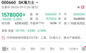 集体下挫，韩股跌1.74%，日股跌1.3%，三星电子跌1.63%