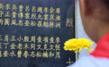 寻找照片中的TA｜终于看清您的模样 永远22岁的红军军团长(14)