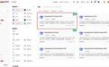 国家超算互联网上线DeepSeek-V4-Flash正式版API