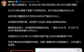 刚刚，中国首个AI定义芯片诞生