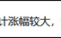 DeepSeek要大幅涨价