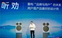 把舞台剧搬上发布会：Leader统帅用《懒友记》与年轻人同频对话