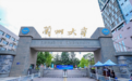 驭智以安，共创未来｜兰州大学教育智能体安全合规应用学术论坛圆满落幕