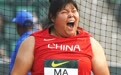 田径——2026俄勒冈世青赛(U20)赛况(2)