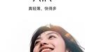 酷态科6号氮化镓电能卡片Air单体版开售，售价119元升级90W输出