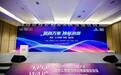 国家与用户双认同！海尔智家承建国家AI应用中试基地