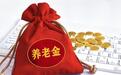 黑龙江省哈尔滨市女工工龄26.75年退休养老金