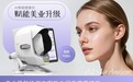 ​Bitmoji摩玑AI智能图像仪不止面诊，更是运营王牌