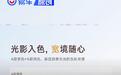 腾势N8发布八款外观车色 将于10月26日开启小订/11月正式上市
