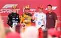 F1迈阿密大奖赛：冲刺赛赛况(1)