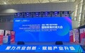 焕新花色·桦启新程｜平安树品牌升级与俄桦产品矩阵重磅发布