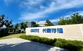 长鑫 IPO 引爆存储热潮！国产 DRAM 强势突围，百能商城同步发力稳供护航