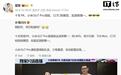 雷军：十车PK，小米SU7 Pro续航CLTC排第四、实测排第一