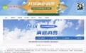 五星认证实至名归：波司登极地极寒羽绒服以卓越表现赢得专业认可