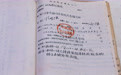 方志敏：铁镣证忠骨 英魂归故里