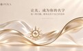 POYA铂丽雅是什么品牌？认识香港铂丽雅珠宝科技有限公司