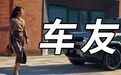 17万买“大路虎盒子”，这车除了便宜还有啥？