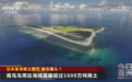 盯上6000米深海稀土！日本派船探查，距中国加强两用物项出口管制不到一周