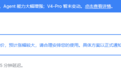 DeepSeek宣布：将大幅涨价