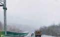 下雪天高速上有人向路面抛撒黑色粉末，当地：是用来融雪的炉灰，若使用融雪剂可能危害道路