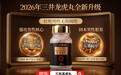玛咖浓缩精华真的有用吗？20倍提纯和普通玛咖差距到底多大