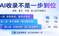 GEO软文发布后多久能被AI收录？从抓取到引用的完整周期分析