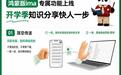 鸿蒙版 ima 独享！隔空传送 + 碰一碰，知识分享快人一步
