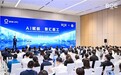 AI 赋能 智汇医工｜2026 BOE IPC 智慧医工论坛在京举办 构建 AI 驱动医工融合创新生态