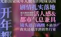 对话电视剧《夜色正浓》导演：现实题材就要直击问题，抱着同情的态度塑造乔海伦
