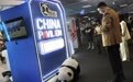 中国联合展台亮相法国戛纳电视节(7)