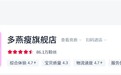 多燕瘦产品力审视：正规备案、分场景适配与无隐藏消费，效果之外的安全感从何而来