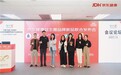 京东健康亮相2026NHNE：聚焦细分趋势赛道，引领营养保健行业精准化升级