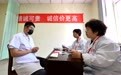 2026全国盲人医疗按摩人员考试开考(4)#