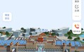 北京八大火车站将实现AR实景导航