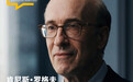 专访IMF前首席经济学家肯尼斯·罗格夫：超低利率是“迷信”，高债务才是现实，美联储无力左右实际利率，不排除美国债务违约