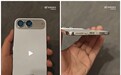 小米17 Air早期模具偷跑：神似双摄版iPhone Air 薄至5.5mm