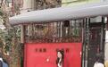 记者新春走基层“马”上寻年味 打卡“闽”场面